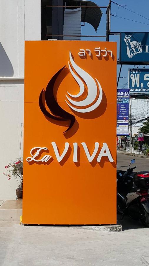 La Viva Buriram Otel Dış mekan fotoğraf